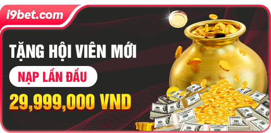 Giải đấu đặc biệt